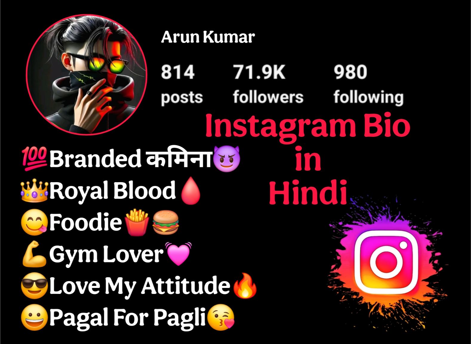 Instagram Bio in Hindi