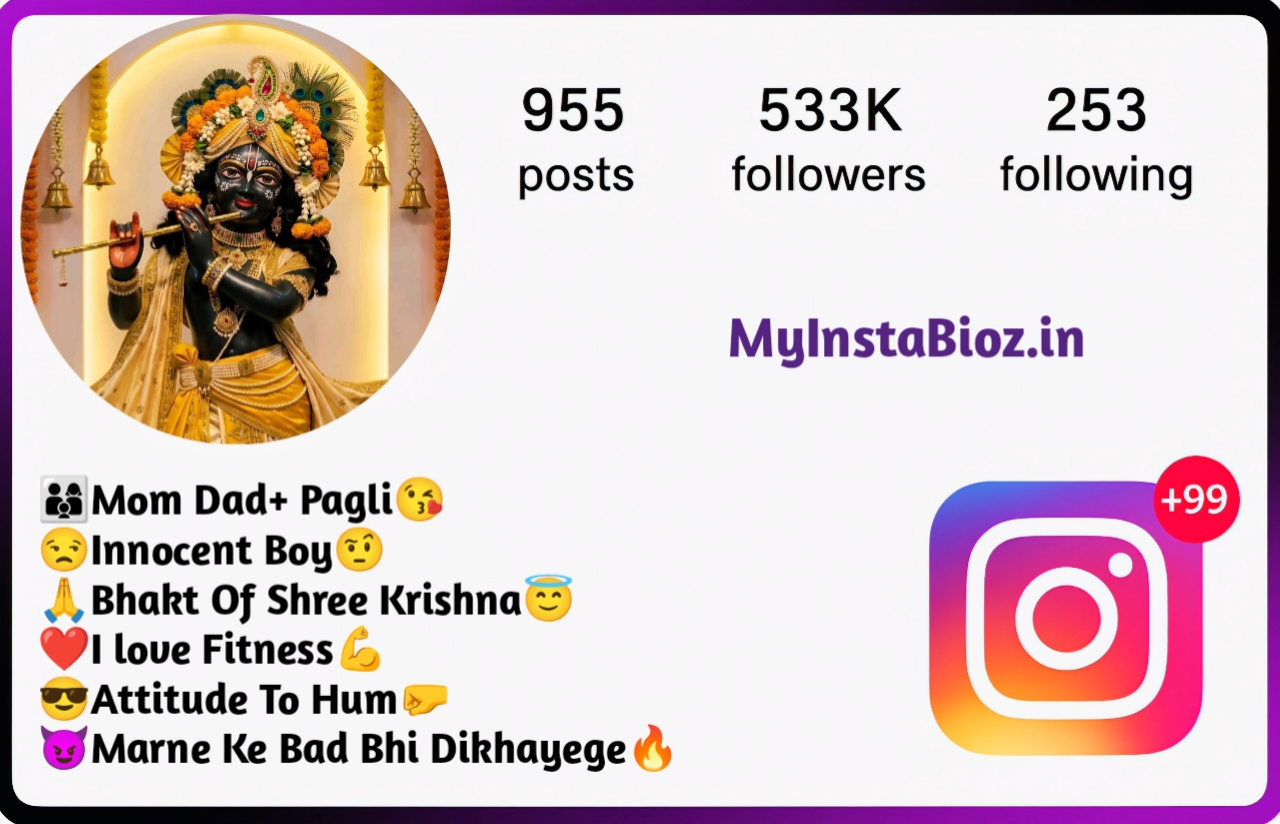 Shree Krishna Bio For Instagram